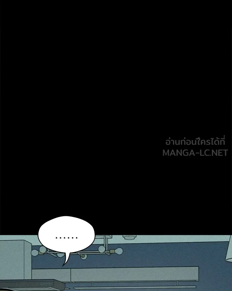 บุปผารุ่มราคะ ตอนที่ 98 รูปที่ 12