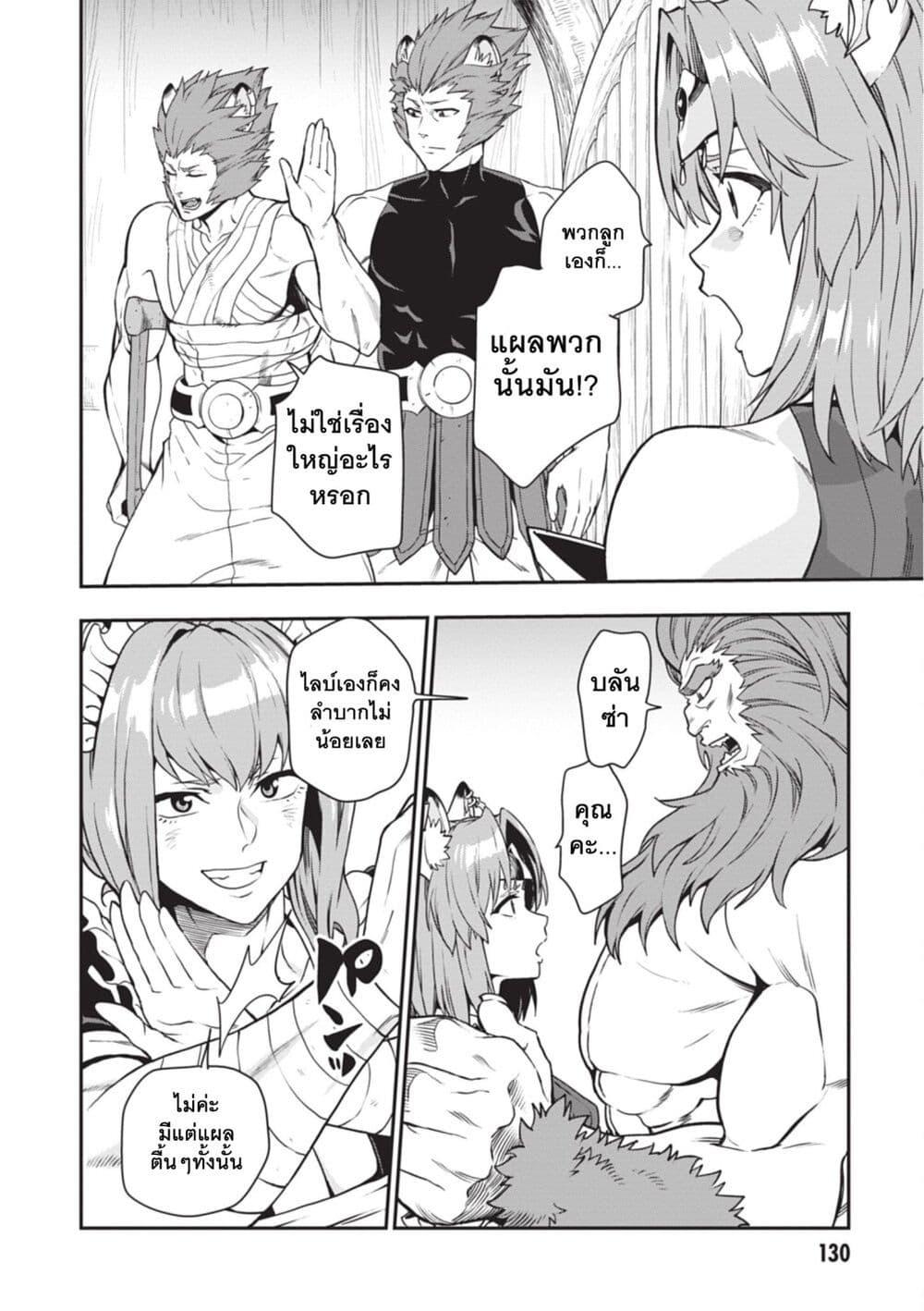 Manga-lc-com อ่านมังงะ อ่านการ์ตูน ออนไลน์ ฟรี Konjiki no Moji Tsukai – Yuusha Yonin ni Makikomareta Unique Cheat ตอนที่ 1 2 3 4 5 6 7 8 9 10 11 12 13 14 ฟรี ไม่มีโฆษณา Manga-lc - อ่าน มังงะ อ่าน การ์ตูน ออนไลน์ อ่านมังงะ ฟรี