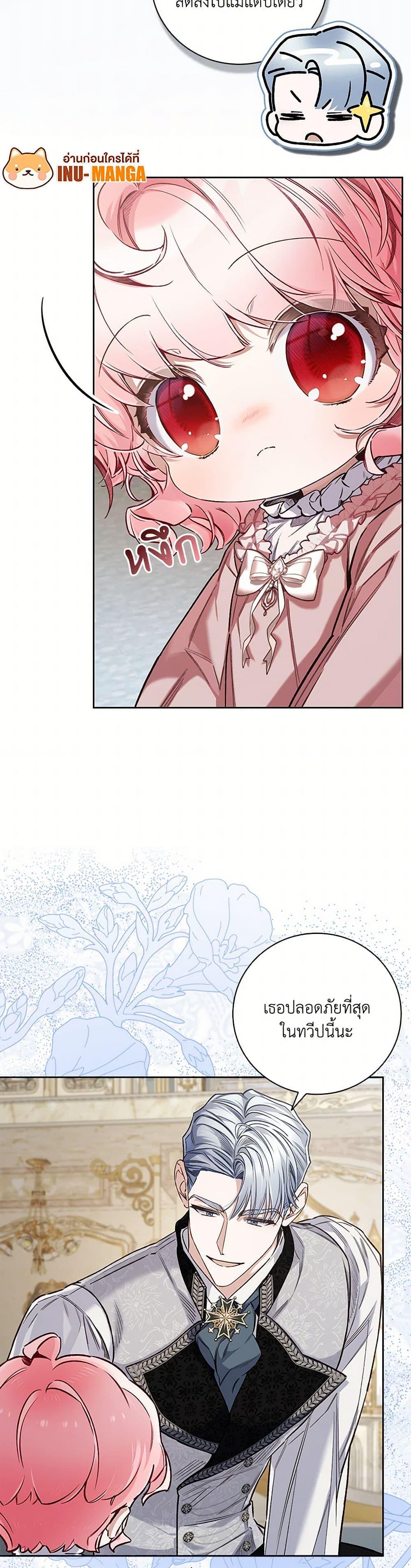 Manga-lc-com อ่านมังงะ อ่านการ์ตูน ออนไลน์ ฟรี Your Enemy in Your Past Life Was Your Father ตอนที่ 1 2 3 4 5 6 7 8 9 10 11 12 13 14 ฟรี ไม่มีโฆษณา Manga-lc - อ่าน มังงะ อ่าน การ์ตูน ออนไลน์ อ่านมังงะ ฟรี