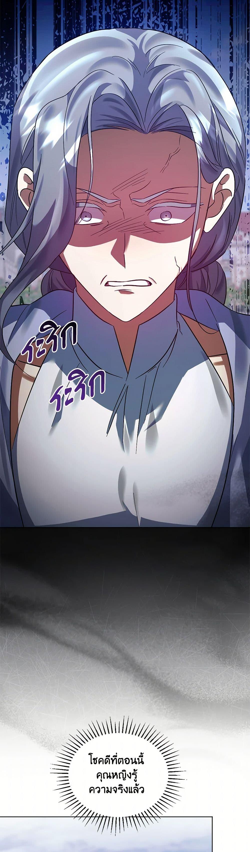 Manga-lc-com อ่านมังงะ อ่านการ์ตูน ออนไลน์ ฟรี You Awakened while I Was Dead ตอนที่ 1 2 3 4 5 6 7 8 9 10 11 12 13 14 ฟรี ไม่มีโฆษณา Manga-lc - อ่าน มังงะ อ่าน การ์ตูน ออนไลน์ อ่านมังงะ ฟรี