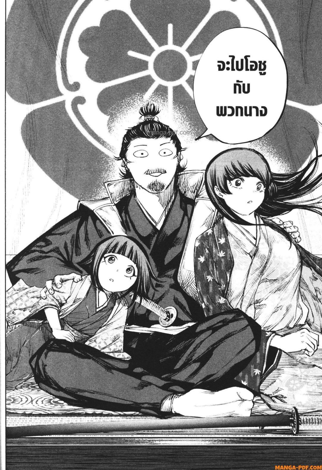 Manga-lc-com อ่านมังงะ อ่านการ์ตูน ออนไลน์ ฟรี Nando Toki wo Kurikaeshitemo Honnouji ga Moerunjaga! ตอนที่ 1 2 3 4 5 6 7 8 9 10 11 12 13 14 ฟรี ไม่มีโฆษณา Manga-lc - อ่าน มังงะ อ่าน การ์ตูน ออนไลน์ อ่านมังงะ ฟรี