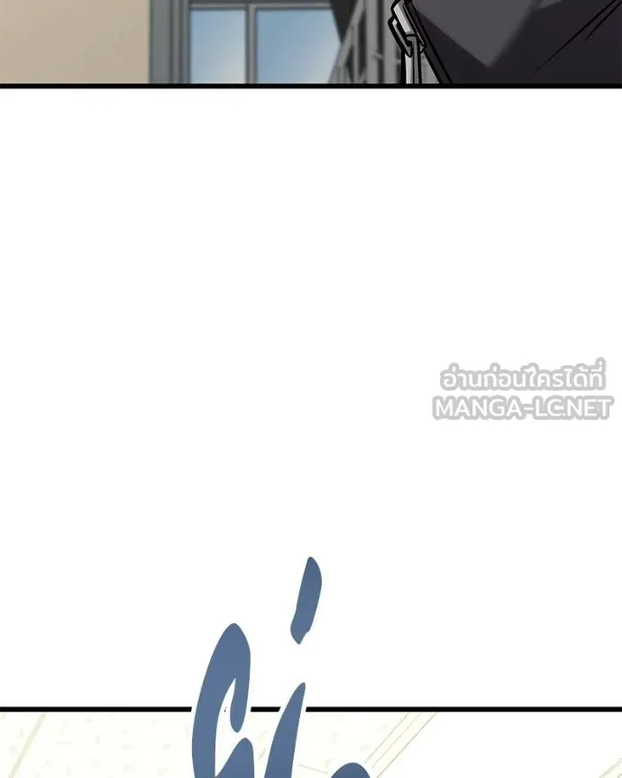โทษที พื้นที่นี้ ตอนที่ 18 รูปที่ 125