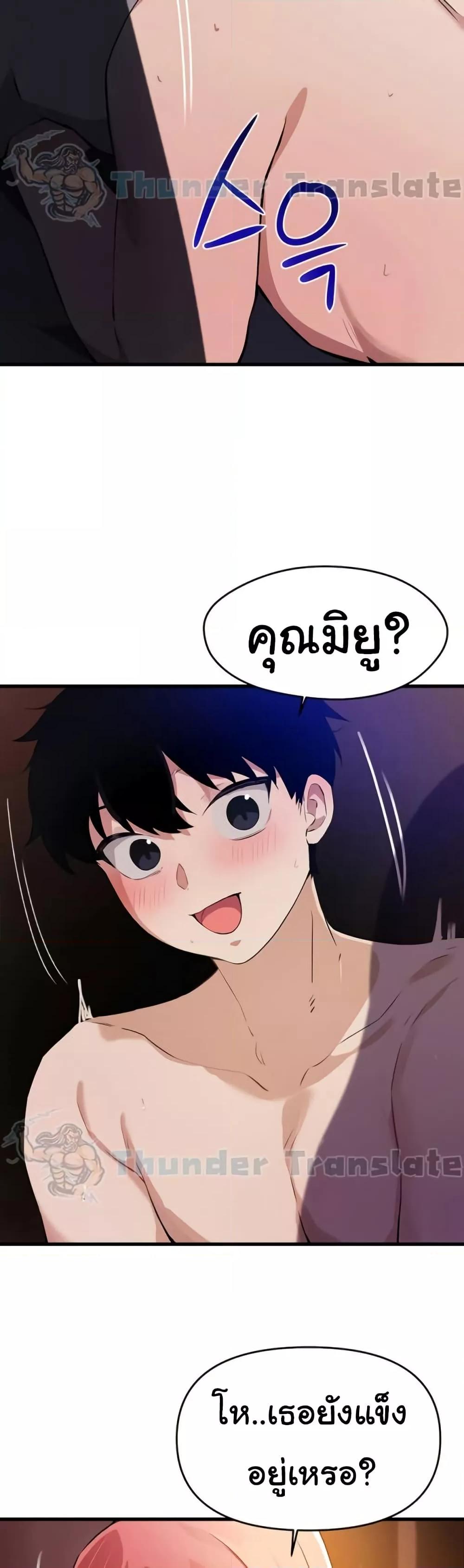 Doujin-Lc- อ่าน โดจิน มังฮวา เกาหลี ญี่ปุ่น จีน แปลไทย Please Give Me Energy ตอนที่ 1 2 3 4 5 6 7 8 9 10 11 12 13 14 ฟรี ไม่มีโฆษณา อ่าน โดจิน Manhwa เกาหลี ญี่ปุ่น จีน เรามีครบ คัดมาให้เน้นๆ โดจิน 18+ รับประกันความฟินโดย  Doujin Lc