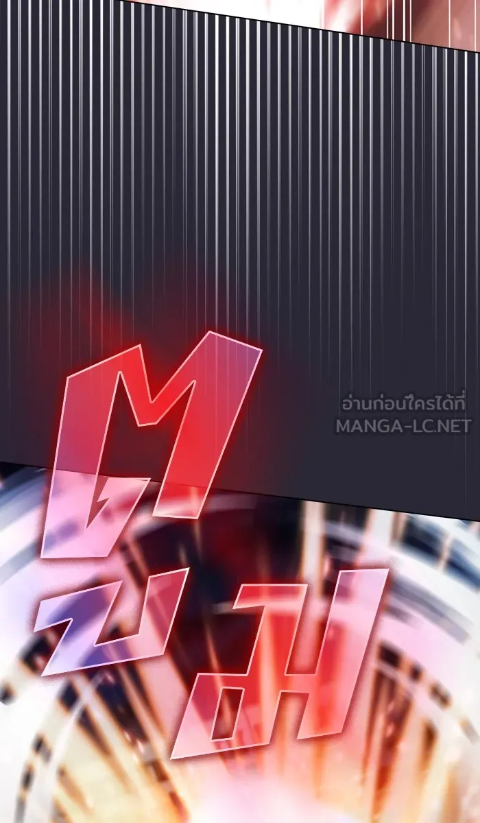 ผู้เล่นขั้นเทพแห่งหอคอยฝึกสอน ตอนที่ 58 รูปที่ 75