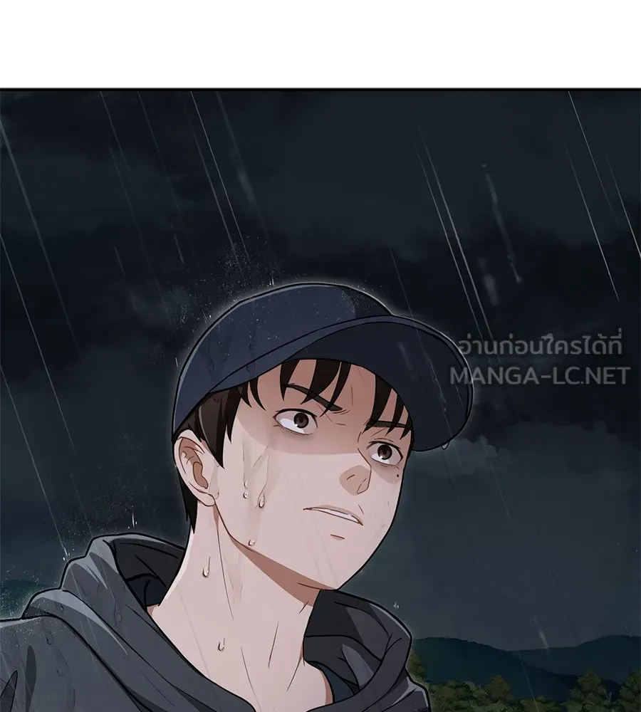 คอลเซ็นเตอร์เปลี่ยนชีวิต ตอนที่ 7 เลเวลอัป รูปที่ 105