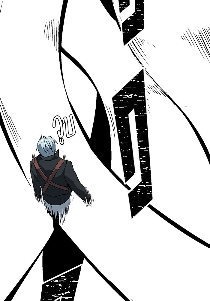 หนึ่งก้าวสู่เจ้ามาร ตอนที่ 31 ไล่ล่า (4) รูปที่ 43