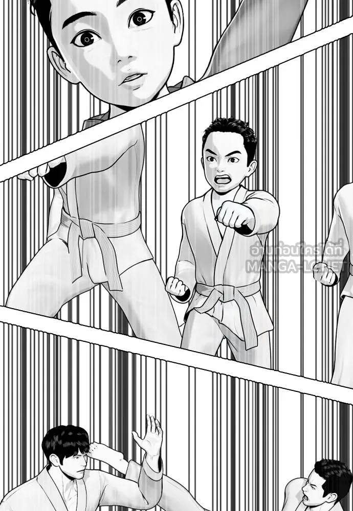 หมาหัวเน่า ตอนที่ 114 รูปที่ 166