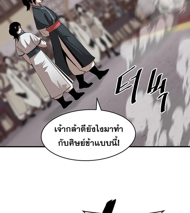 Manga-lc-com อ่านมังงะ อ่านการ์ตูน ออนไลน์ ฟรี The Best Martial Arts Instructor In The World ตอนที่ 1 2 3 4 5 6 7 8 9 10 11 12 13 14 ฟรี ไม่มีโฆษณา Manga-lc - อ่าน มังงะ อ่าน การ์ตูน ออนไลน์ อ่านมังงะ ฟรี