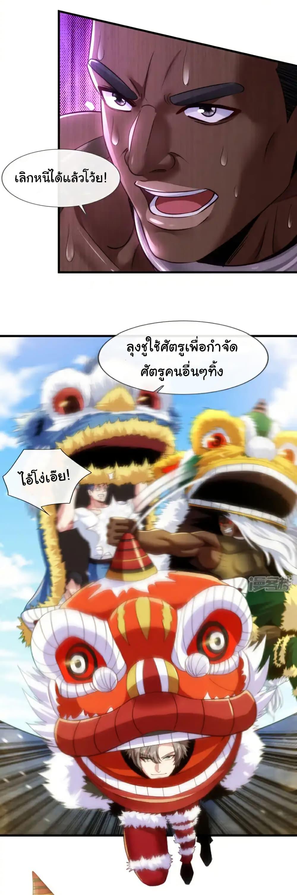 Manga-lc-com อ่านมังงะ อ่านการ์ตูน ออนไลน์ ฟรี Chu Chen, The Trash Son-in-Law ตอนที่ 1 2 3 4 5 6 7 8 9 10 11 12 13 14 ฟรี ไม่มีโฆษณา Manga-lc - อ่าน มังงะ อ่าน การ์ตูน ออนไลน์ อ่านมังงะ ฟรี