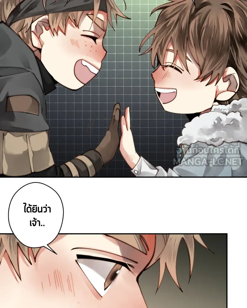 เทพมังกรคลั่งรัก ตอนที่ 35 ป่าแบล็ควูด (2) รูปที่ 6