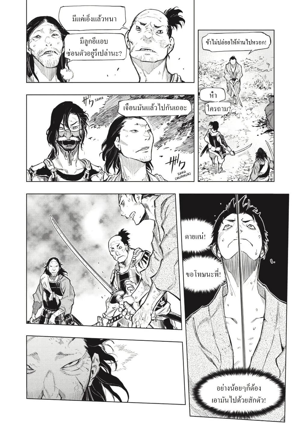 Manga-lc-com อ่านมังงะ อ่านการ์ตูน ออนไลน์ ฟรี Sekiro ตอนที่ 1 2 3 4 5 6 7 8 9 10 11 12 13 14 ฟรี ไม่มีโฆษณา Manga-lc - อ่าน มังงะ อ่าน การ์ตูน ออนไลน์ อ่านมังงะ ฟรี