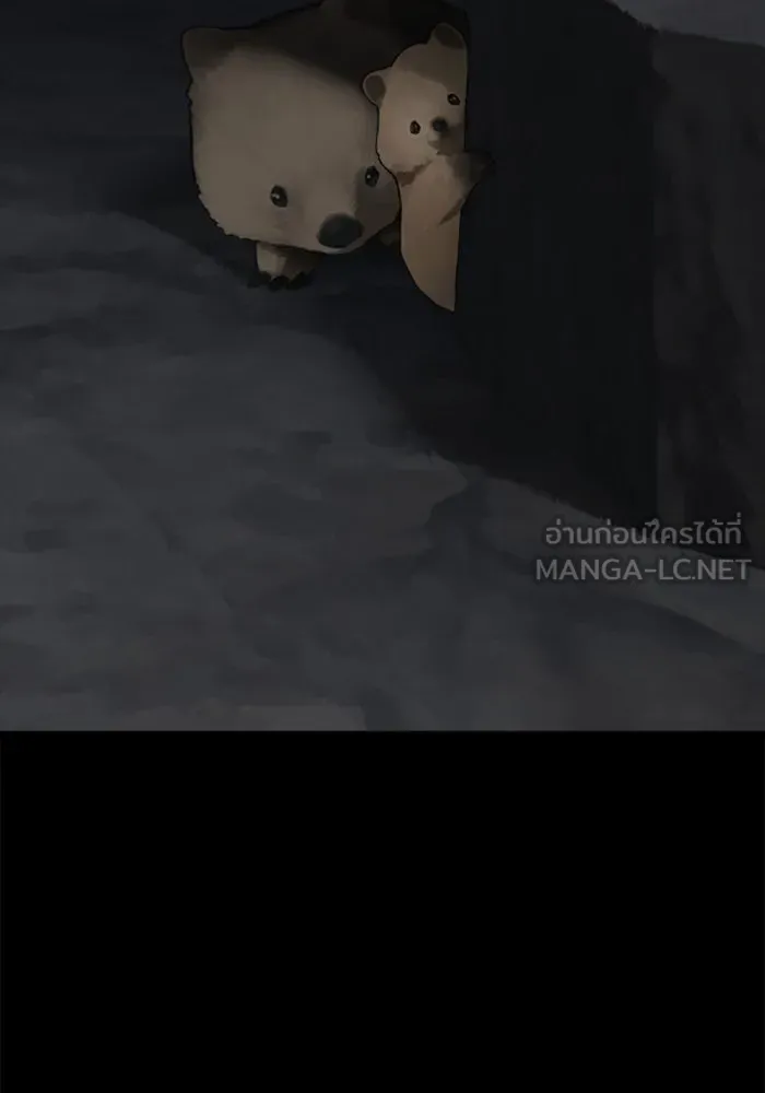 มัมหมีจ๋าหนูมาแบ๊ว ตอนที่ 25 รูปที่ 111