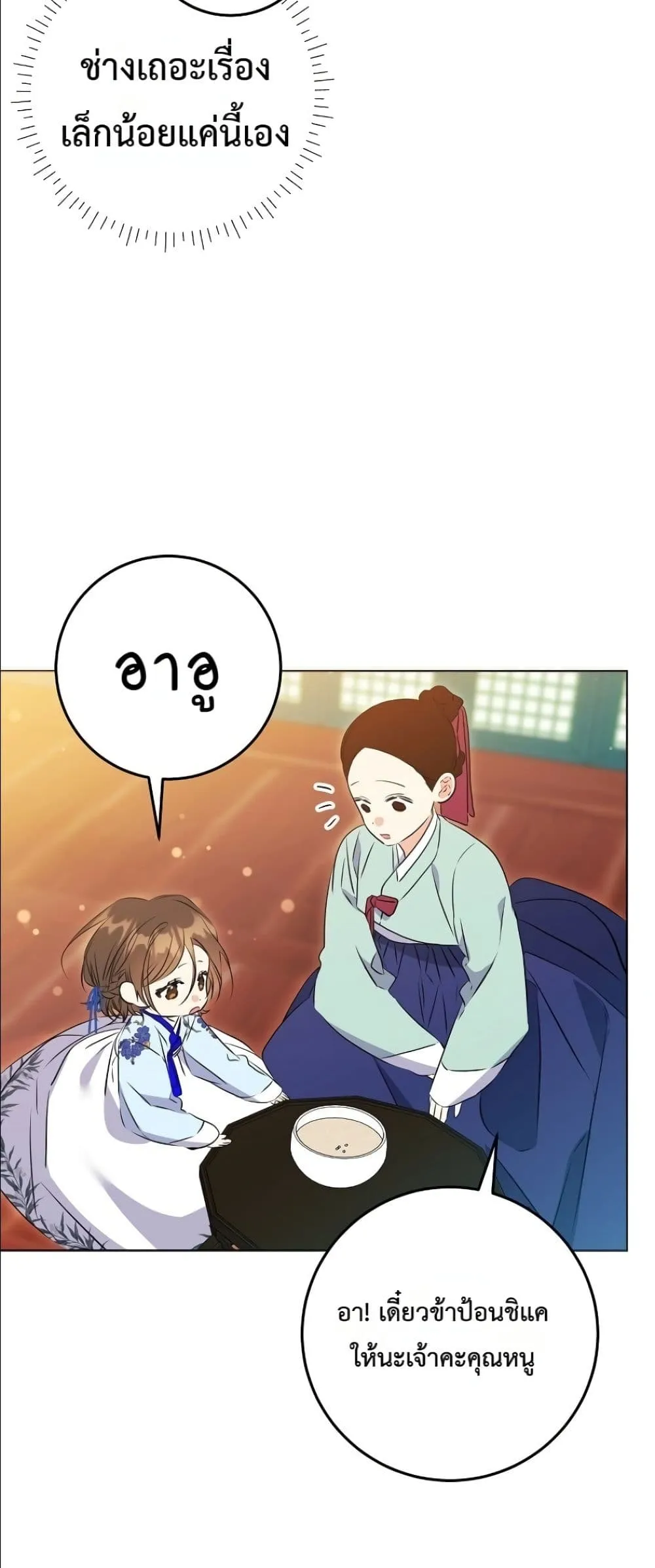 Manga-lc-com อ่านมังงะ อ่านการ์ตูน ออนไลน์ ฟรี The Princess’s Guide to a Perfect Life ตอนที่ 1 2 3 4 5 6 7 8 9 10 11 12 13 14 ฟรี ไม่มีโฆษณา Manga-lc - อ่าน มังงะ อ่าน การ์ตูน ออนไลน์ อ่านมังงะ ฟรี