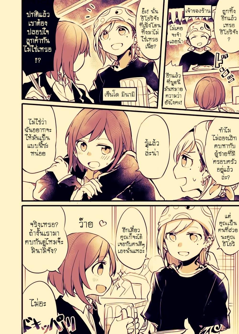 Manga-lc-com อ่านมังงะ อ่านการ์ตูน ออนไลน์ ฟรี Fuzoroi no Renri ตอนที่ 1 2 3 4 5 6 7 8 9 10 11 12 13 14 ฟรี ไม่มีโฆษณา Manga-lc - อ่าน มังงะ อ่าน การ์ตูน ออนไลน์ อ่านมังงะ ฟรี