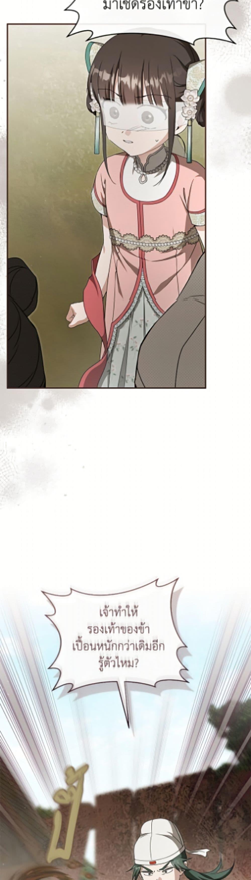 Manga-lc-com อ่านมังงะ อ่านการ์ตูน ออนไลน์ ฟรี I Became the Despised Granddaughter of the Powerful Martial Arts Family ตอนที่ 1 2 3 4 5 6 7 8 9 10 11 12 13 14 ฟรี ไม่มีโฆษณา Manga-lc - อ่าน มังงะ อ่าน การ์ตูน ออนไลน์ อ่านมังงะ ฟรี