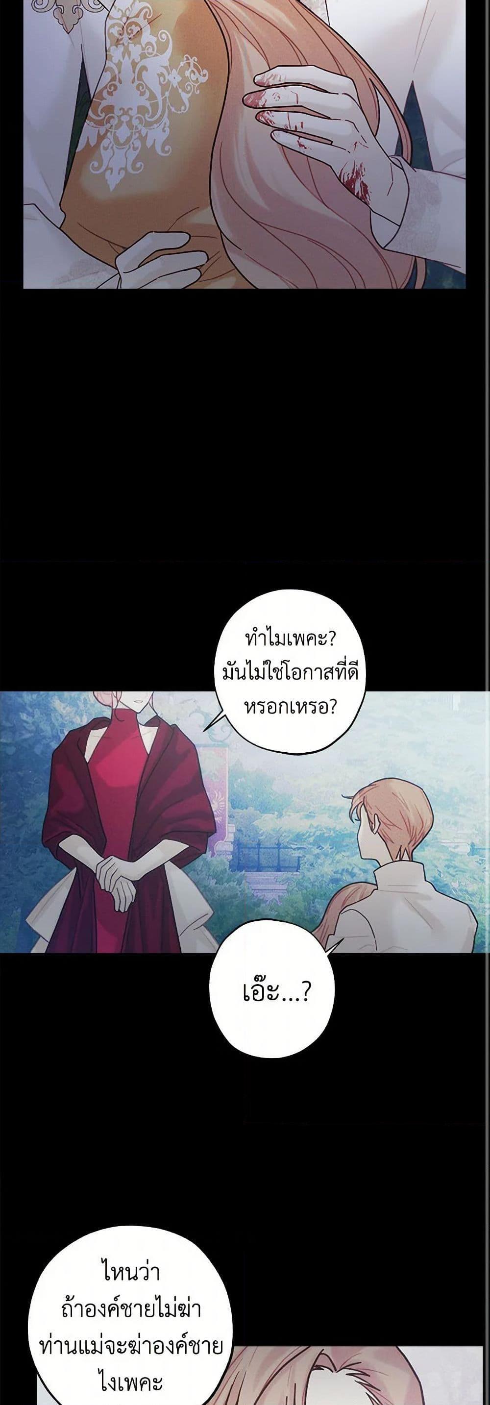 Manga-lc-com อ่านมังงะ อ่านการ์ตูน ออนไลน์ ฟรี The Princess’s Doll Shop ตอนที่ 1 2 3 4 5 6 7 8 9 10 11 12 13 14 ฟรี ไม่มีโฆษณา Manga-lc - อ่าน มังงะ อ่าน การ์ตูน ออนไลน์ อ่านมังงะ ฟรี