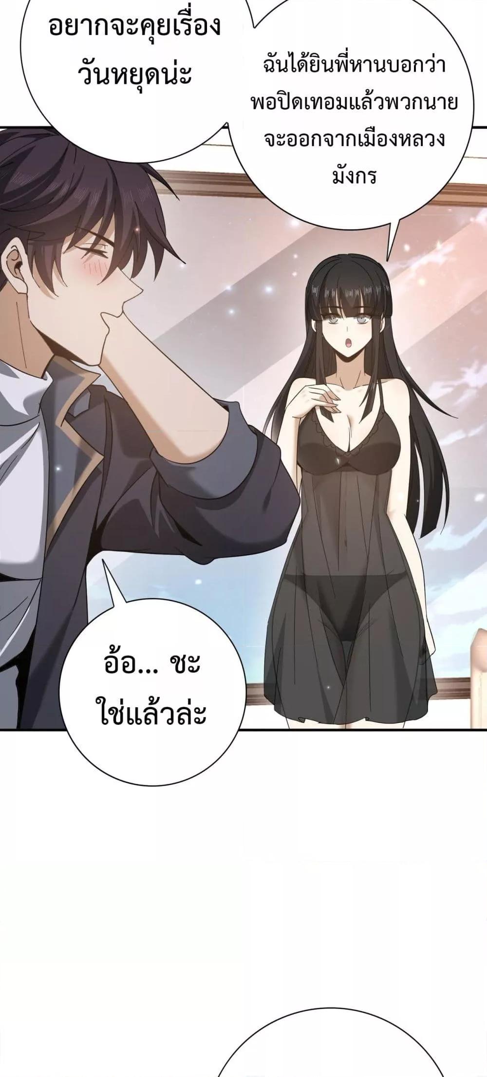 Manga-lc-com อ่านมังงะ อ่านการ์ตูน ออนไลน์ ฟรี IamDrakoMajs ตอนที่ 1 2 3 4 5 6 7 8 9 10 11 12 13 14 ฟรี ไม่มีโฆษณา Manga-lc - อ่าน มังงะ อ่าน การ์ตูน ออนไลน์ อ่านมังงะ ฟรี