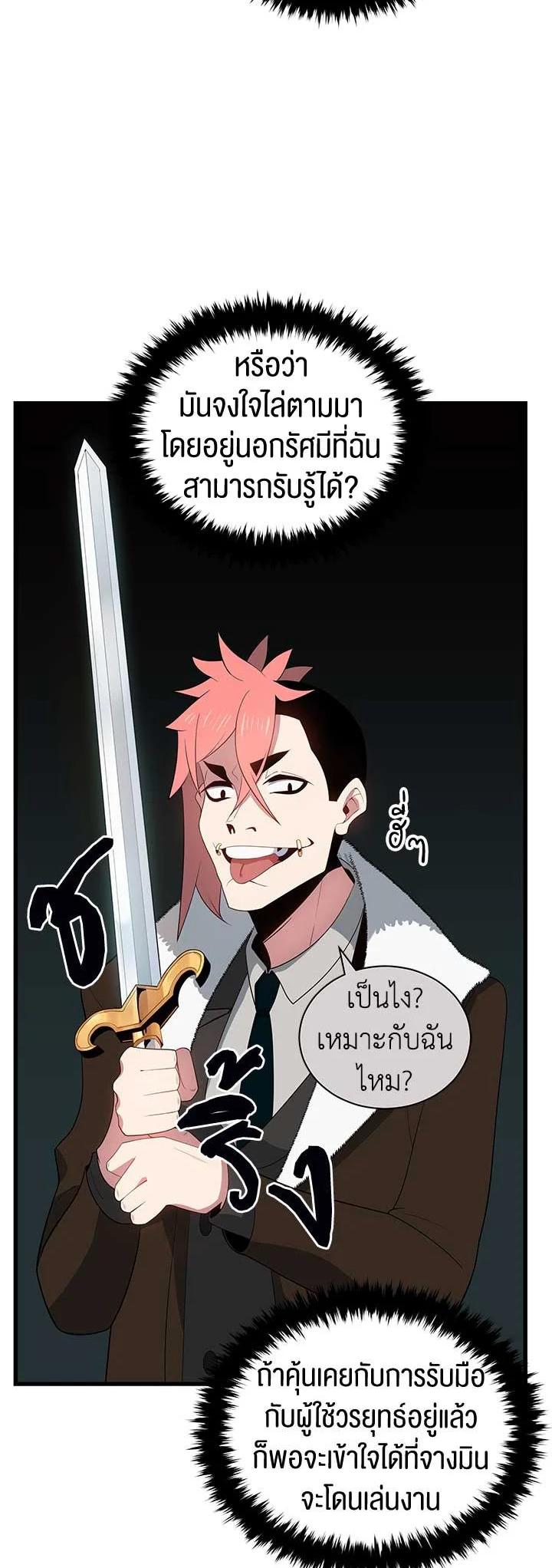 Manga-lc-com อ่านมังงะ อ่านการ์ตูน ออนไลน์ ฟรี The Descent of the Demonic Master ตอนที่ 1 2 3 4 5 6 7 8 9 10 11 12 13 14 ฟรี ไม่มีโฆษณา Manga-lc - อ่าน มังงะ อ่าน การ์ตูน ออนไลน์ อ่านมังงะ ฟรี