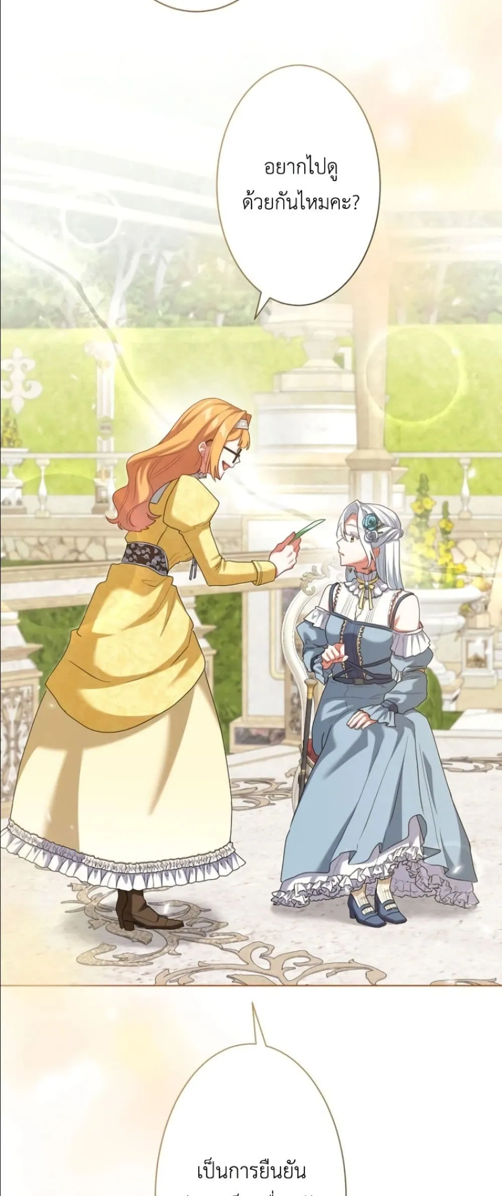 Manga-lc-com อ่านมังงะ อ่านการ์ตูน ออนไลน์ ฟรี Behold The Perfect Villainess ตอนที่ 1 2 3 4 5 6 7 8 9 10 11 12 13 14 ฟรี ไม่มีโฆษณา Manga-lc - อ่าน มังงะ อ่าน การ์ตูน ออนไลน์ อ่านมังงะ ฟรี