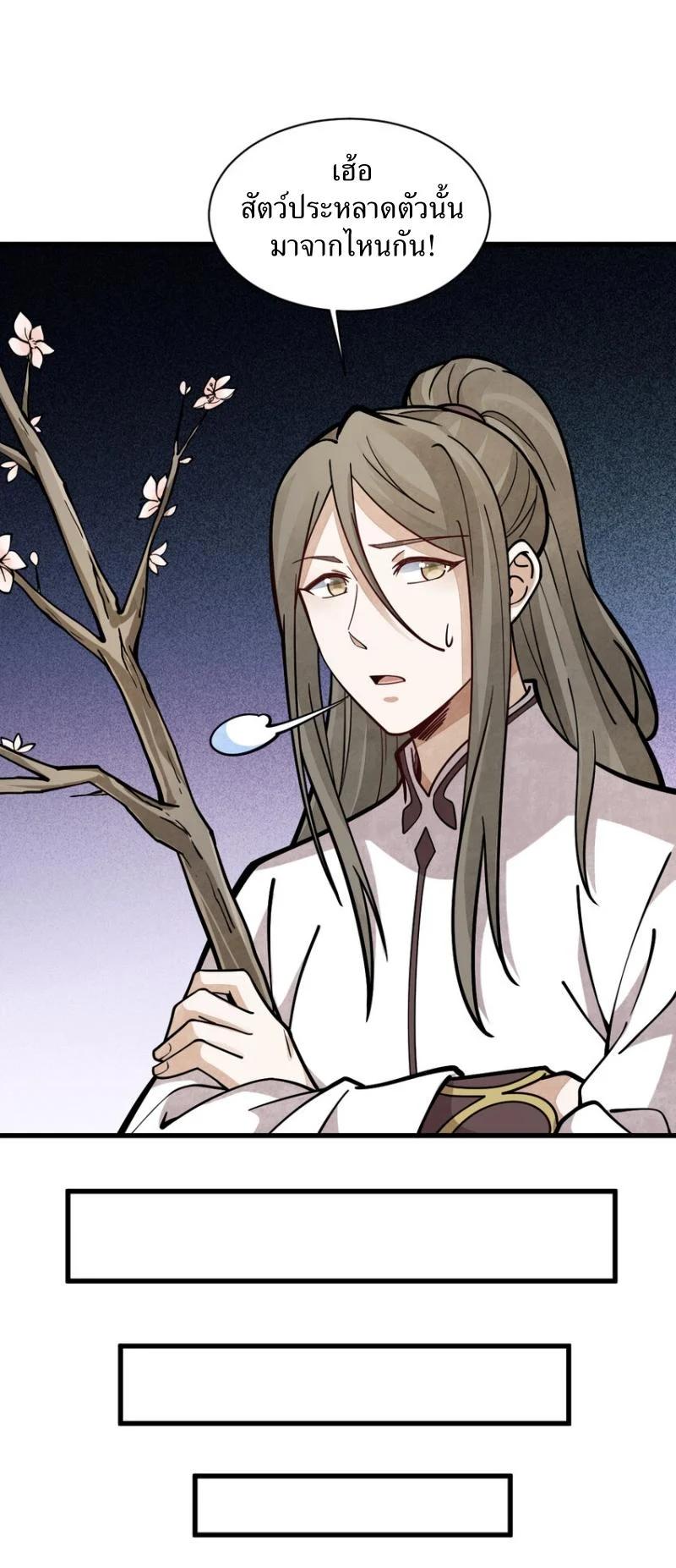 Manga-lc-com อ่านมังงะ อ่านการ์ตูน ออนไลน์ ฟรี Lan Ke Qi Yuan ตอนที่ 1 2 3 4 5 6 7 8 9 10 11 12 13 14 ฟรี ไม่มีโฆษณา Manga-lc - อ่าน มังงะ อ่าน การ์ตูน ออนไลน์ อ่านมังงะ ฟรี