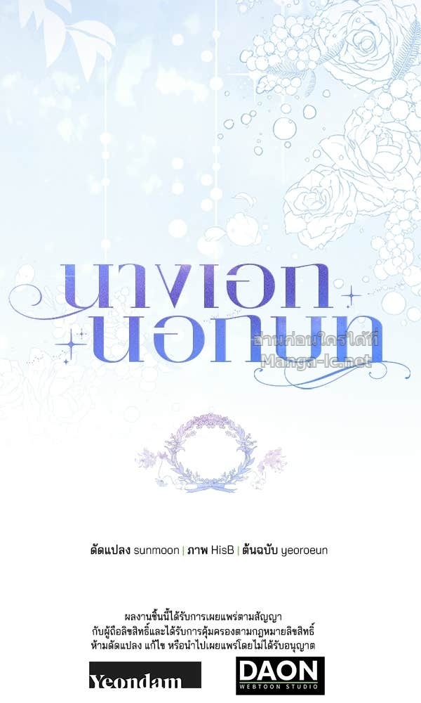Doujin-Lc- อ่าน โดจิน มังฮวา เกาหลี ญี่ปุ่น จีน แปลไทย นางเอกนอกบท ตอนที่ 1 2 3 4 5 6 7 8 9 10 11 12 13 14 ฟรี ไม่มีโฆษณา อ่าน โดจิน Manhwa เกาหลี ญี่ปุ่น จีน เรามีครบ คัดมาให้เน้นๆ โดจิน 18+ รับประกันความฟินโดย Doujin Lc