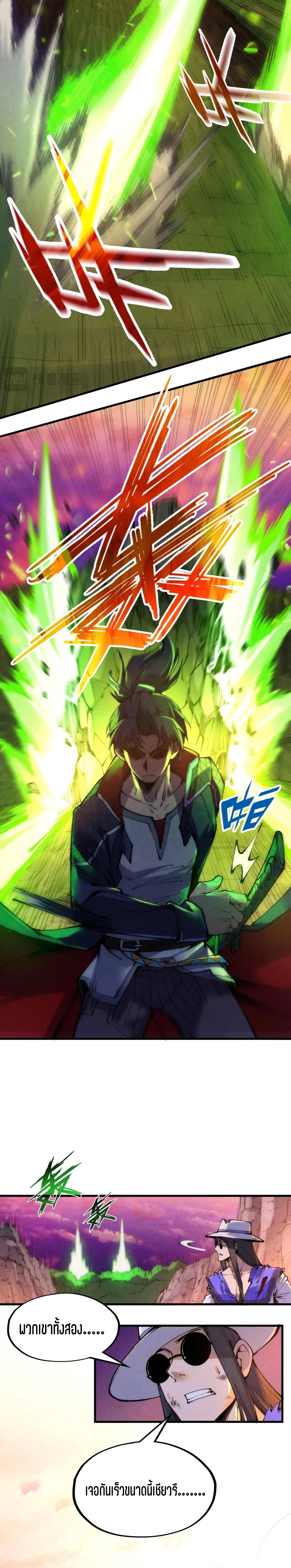 Manga-lc-com อ่านมังงะ อ่านการ์ตูน ออนไลน์ ฟรี The Eternal Supreme ตอนที่ 1 2 3 4 5 6 7 8 9 10 11 12 13 14 ฟรี ไม่มีโฆษณา Manga-lc - อ่าน มังงะ อ่าน การ์ตูน ออนไลน์ อ่านมังงะ ฟรี