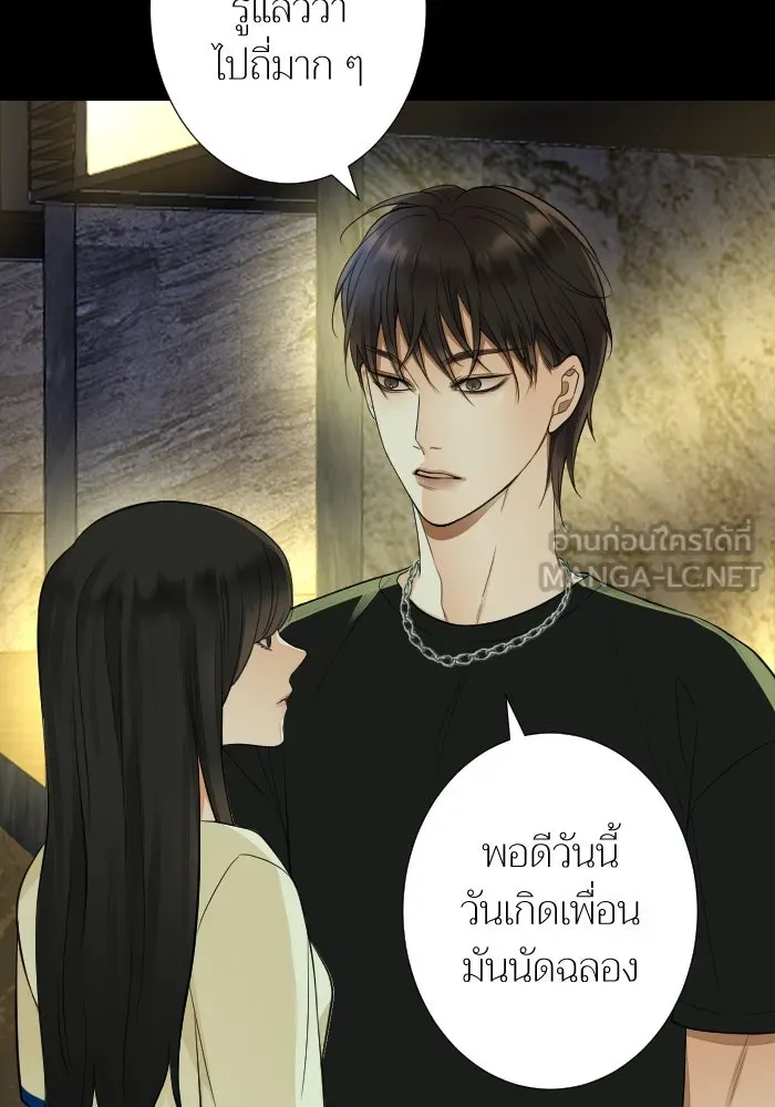 2nd Love หนุ่มเฮ้วสาวbrเปรี้ยวรักเดียวโด ตอนที่ 25 รูปที่ 57