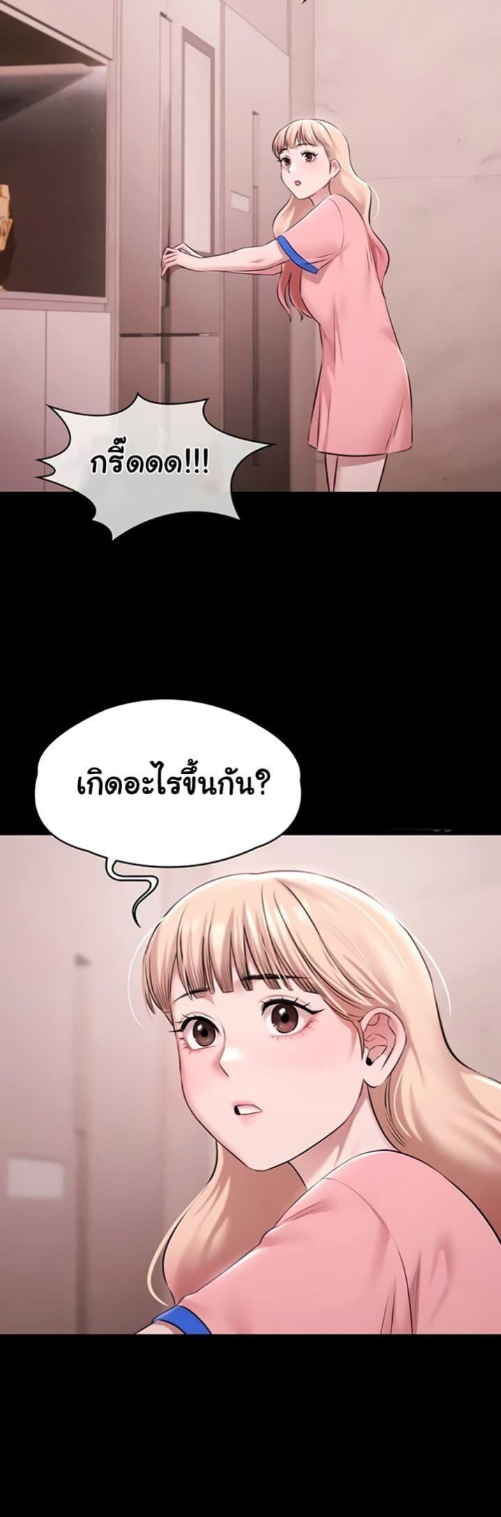 Doujin-Lc- อ่าน โดจิน มังฮวา เกาหลี ญี่ปุ่น จีน แปลไทย Pool Party ตอนที่ 1 2 3 4 5 6 7 8 9 10 11 12 13 14 ฟรี ไม่มีโฆษณา อ่าน โดจิน Manhwa เกาหลี ญี่ปุ่น จีน เรามีครบ คัดมาให้เน้นๆ โดจิน 18+ รับประกันความฟินโดย  Doujin Lc