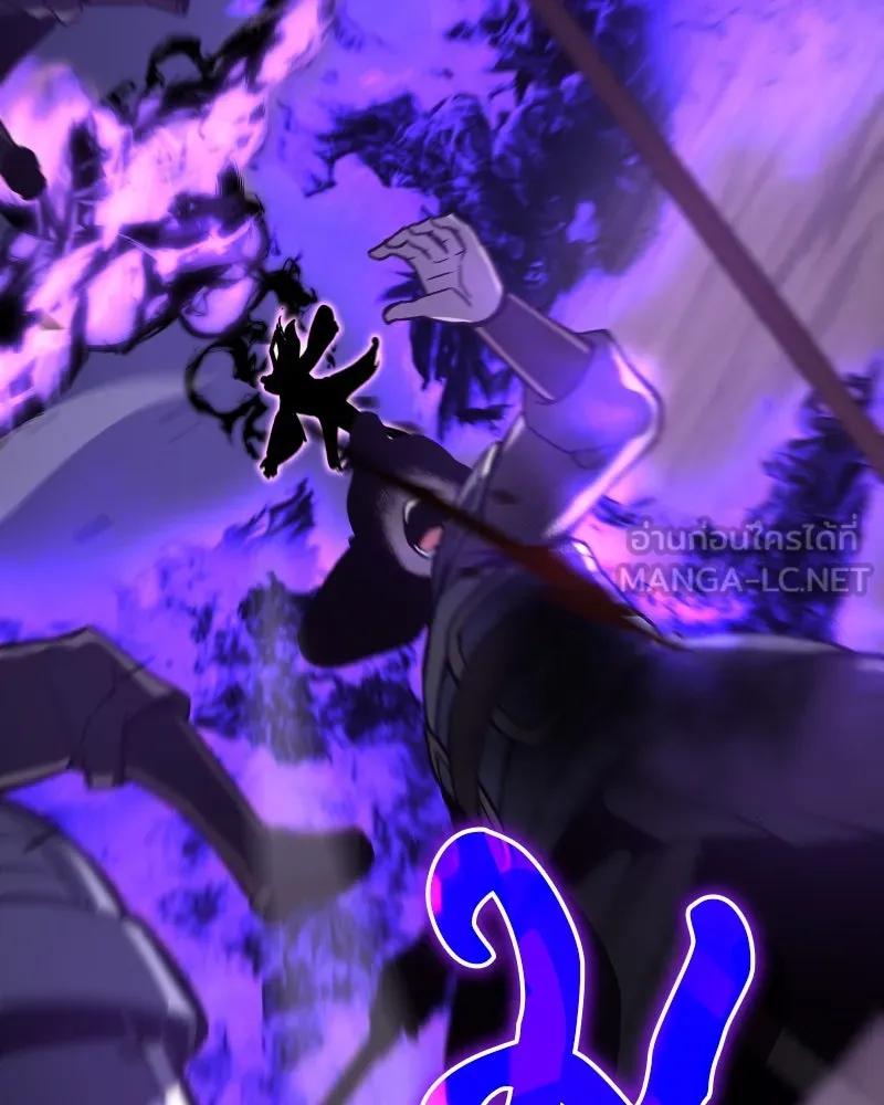 เกิดอีกทีเป็นว่าที่ประมุขลัทธิมาร ตอนที่ 82 รูปที่ 267
