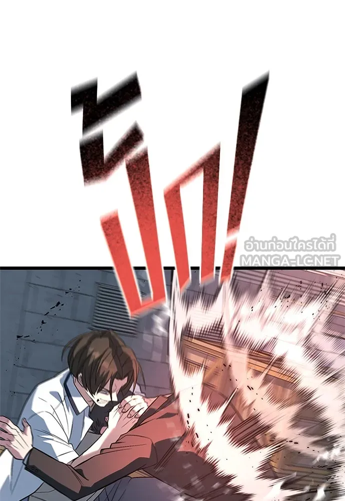 ราชาลานประลอง ตอนที่ 59 รูปที่ 75