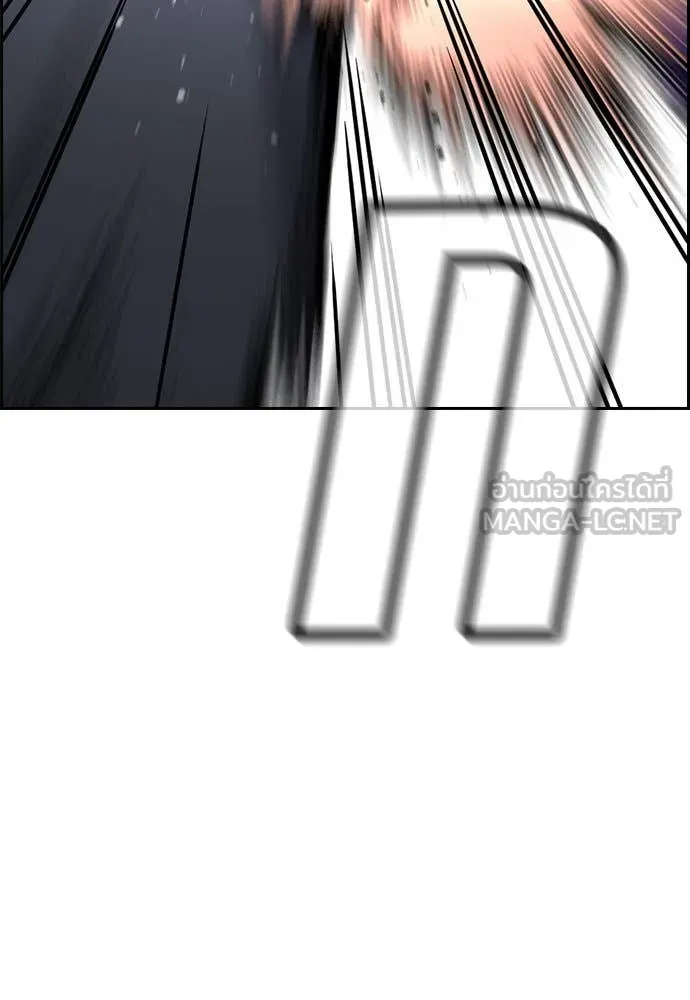 การศึกษาที่แท้จริง ตอนที่ 121 รูปที่ 117