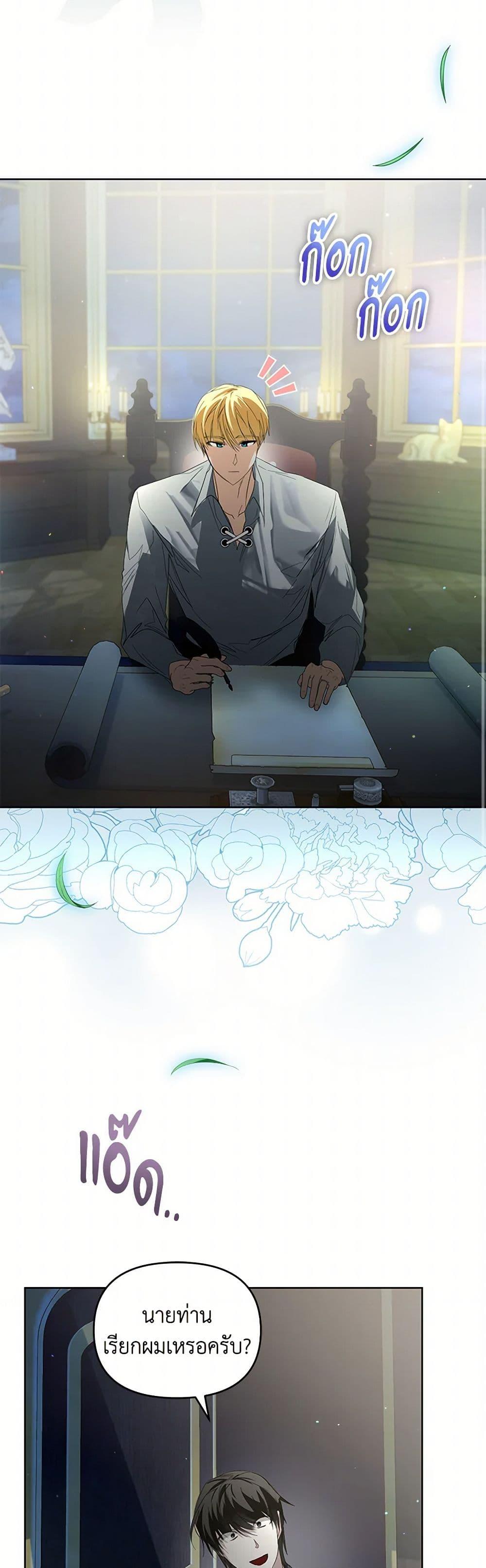 Manga-lc-com อ่านมังงะ อ่านการ์ตูน ออนไลน์ ฟรี Falling Into the Arms of a Mad Villain ตอนที่ 1 2 3 4 5 6 7 8 9 10 11 12 13 14 ฟรี ไม่มีโฆษณา Manga-lc - อ่าน มังงะ อ่าน การ์ตูน ออนไลน์ อ่านมังงะ ฟรี