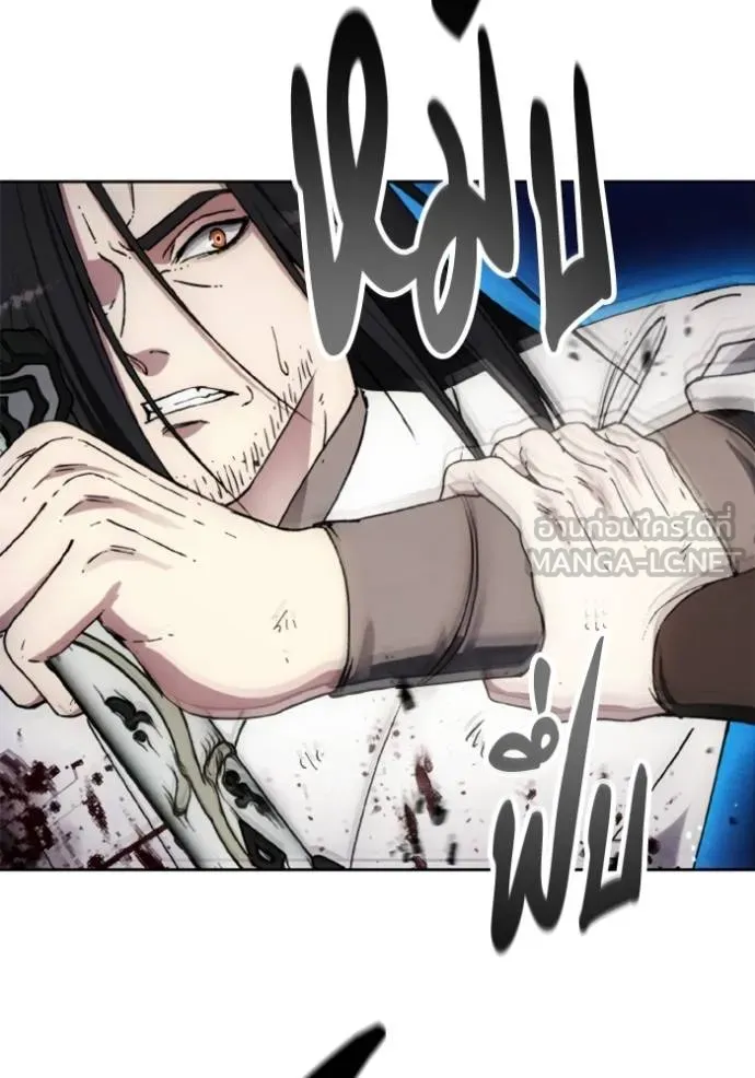 ศึกชิงบัลลังก์เทพเจ้ ตอนที่ 166 รูปที่ 46