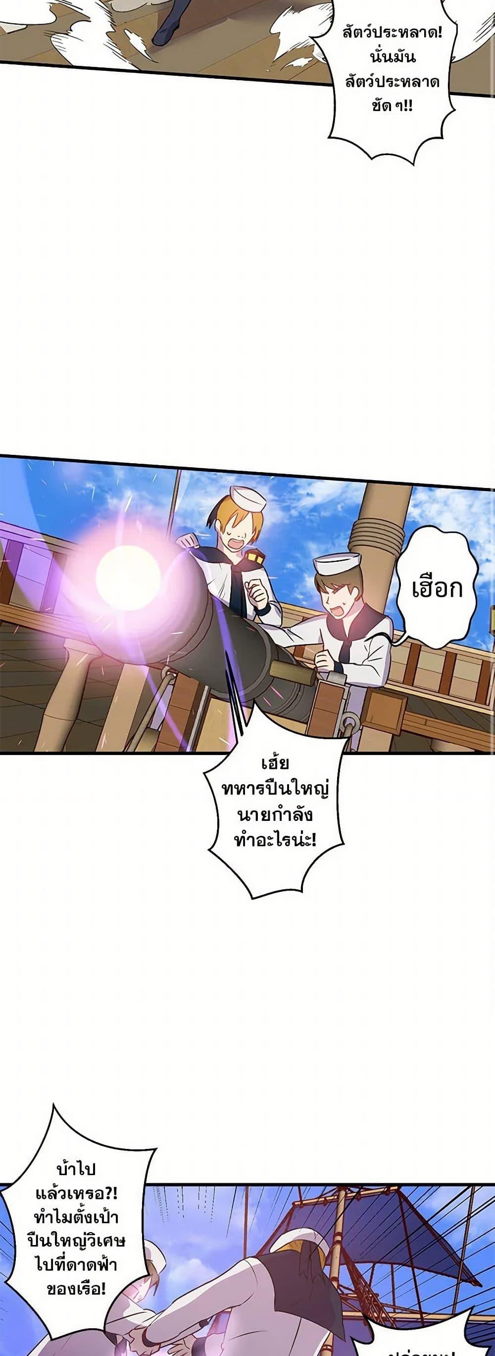 Manga-lc-com อ่านมังงะ อ่านการ์ตูน ออนไลน์ ฟรี Revenge Wedding ตอนที่ 1 2 3 4 5 6 7 8 9 10 11 12 13 14 ฟรี ไม่มีโฆษณา Manga-lc - อ่าน มังงะ อ่าน การ์ตูน ออนไลน์ อ่านมังงะ ฟรี