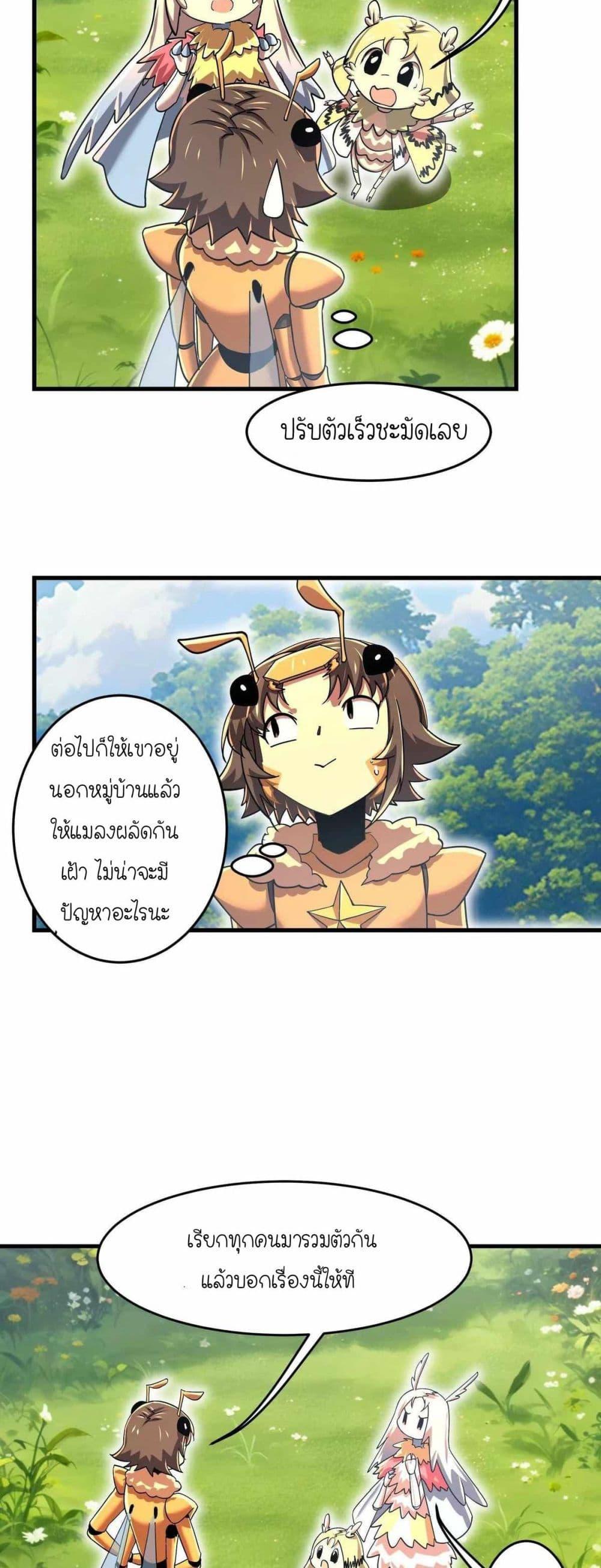 Manga-lc-com อ่านมังงะ อ่านการ์ตูน ออนไลน์ ฟรี My Clone is the Space Bug King ตอนที่ 1 2 3 4 5 6 7 8 9 10 11 12 13 14 ฟรี ไม่มีโฆษณา Manga-lc - อ่าน มังงะ อ่าน การ์ตูน ออนไลน์ อ่านมังงะ ฟรี