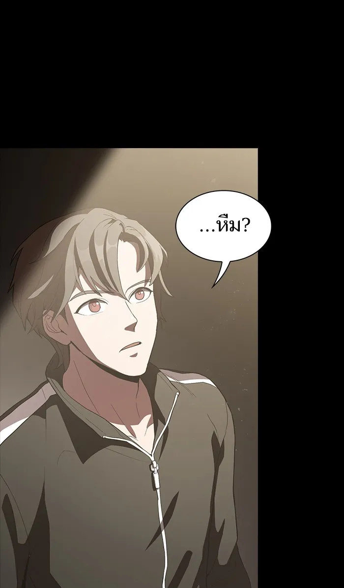 ผู้เล่นขั้นเทพแห่งหอคอยฝึกสอน ตอนที่ 02 รูปที่ 58