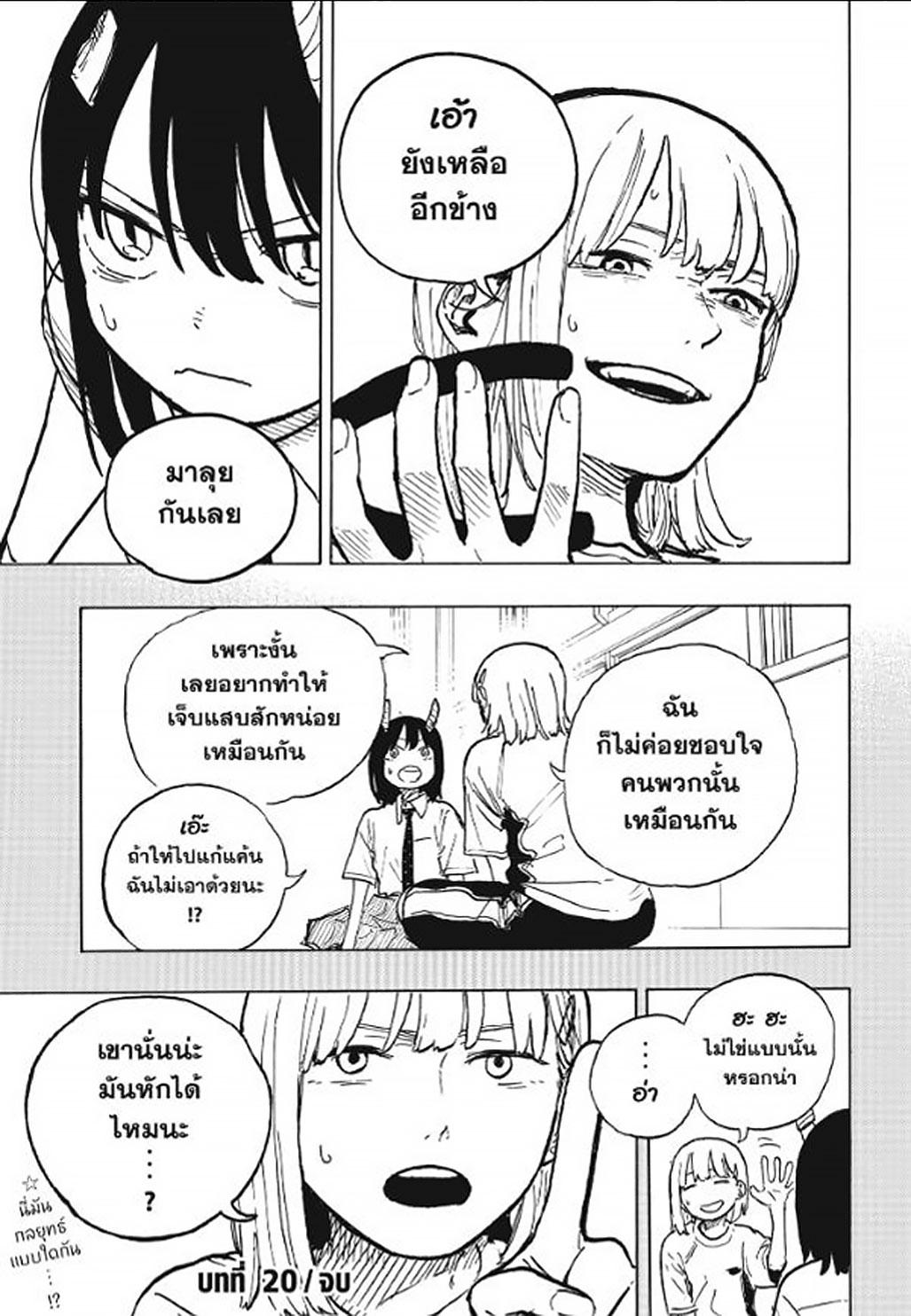 Manga-lc-com อ่านมังงะ อ่านการ์ตูน ออนไลน์ ฟรี Ruri Dragon ตอนที่ 1 2 3 4 5 6 7 8 9 10 11 12 13 14 ฟรี ไม่มีโฆษณา Manga-lc - อ่าน มังงะ อ่าน การ์ตูน ออนไลน์ อ่านมังงะ ฟรี