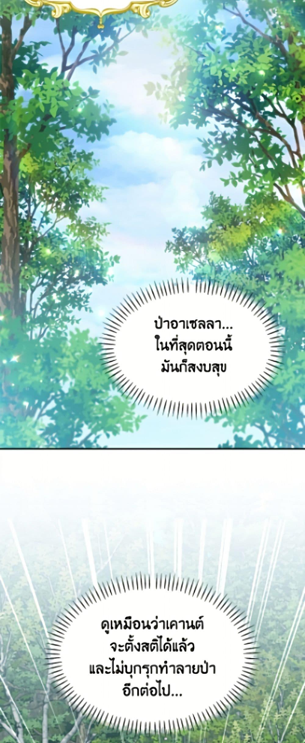 Manga-lc-com อ่านมังงะ อ่านการ์ตูน ออนไลน์ ฟรี I’d Rather Abandon You Than Be Abandoned ตอนที่ 1 2 3 4 5 6 7 8 9 10 11 12 13 14 ฟรี ไม่มีโฆษณา Manga-lc - อ่าน มังงะ อ่าน การ์ตูน ออนไลน์ อ่านมังงะ ฟรี