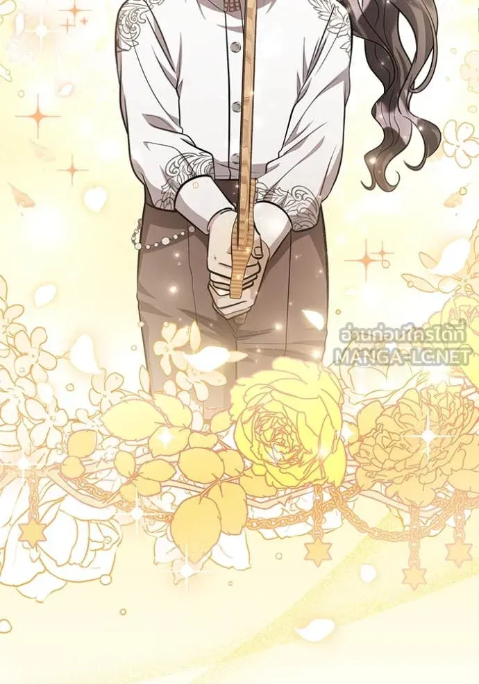 ป๊ะป๋าขา หนูลาแล้ว ตอนที่ 52 รูปที่ 96