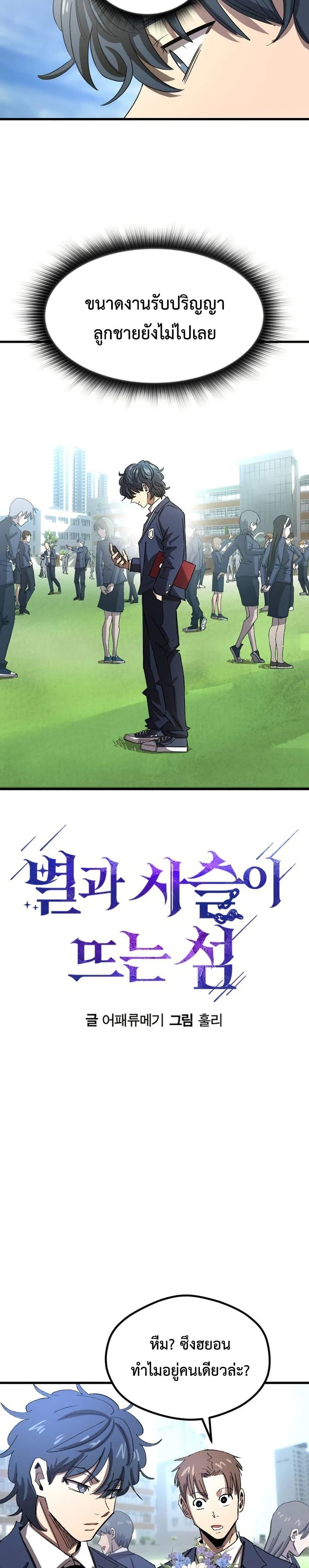 Manga-lc-com อ่านมังงะ อ่านการ์ตูน ออนไลน์ ฟรี The Island where Stars and Chains Rise ตอนที่ 1 2 3 4 5 6 7 8 9 10 11 12 13 14 ฟรี ไม่มีโฆษณา Manga-lc - อ่าน มังงะ อ่าน การ์ตูน ออนไลน์ อ่านมังงะ ฟรี