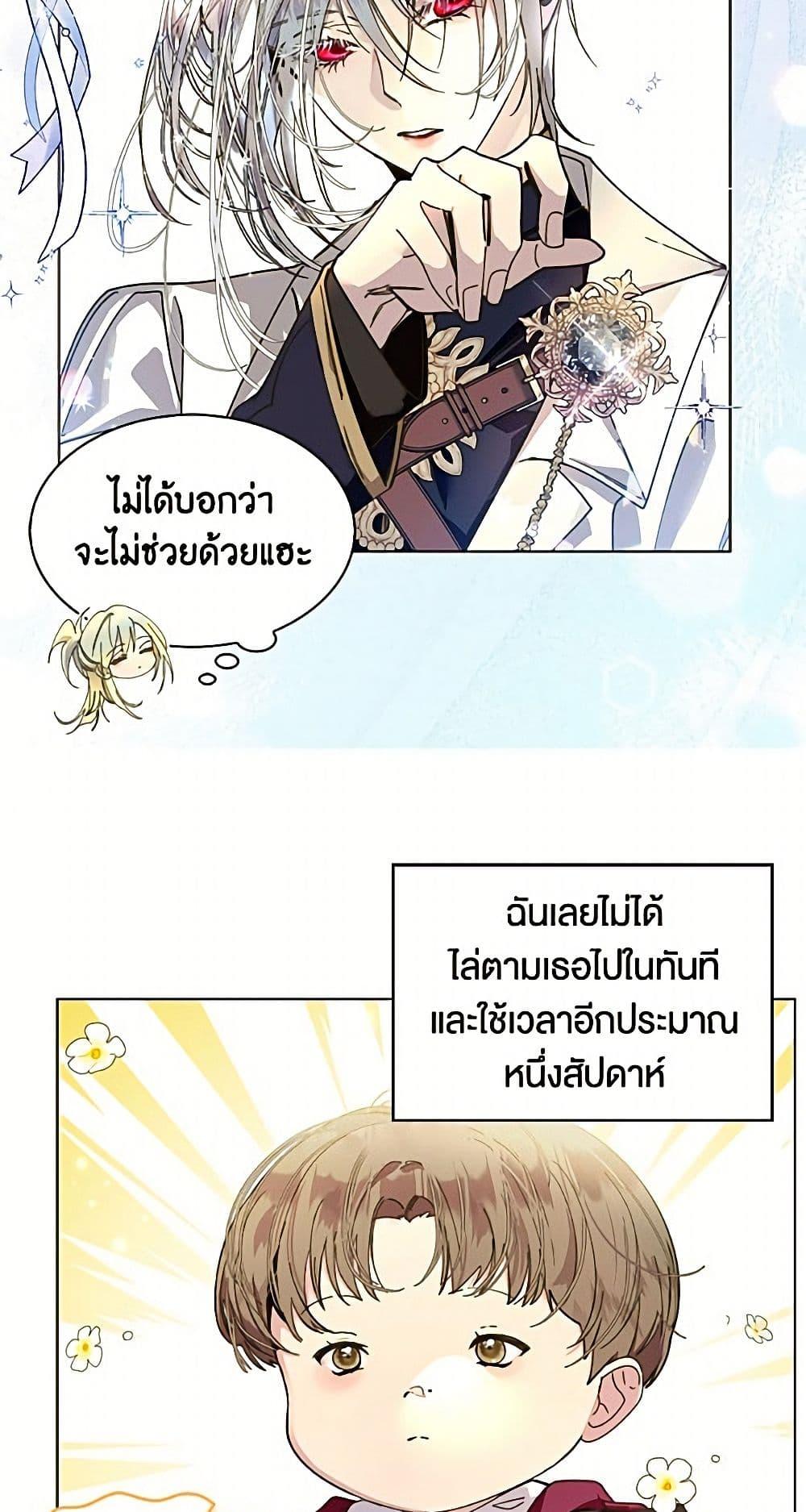 Manga-lc-com อ่านมังงะ อ่านการ์ตูน ออนไลน์ ฟรี Miss Not-So Sidekick ตอนที่ 1 2 3 4 5 6 7 8 9 10 11 12 13 14 ฟรี ไม่มีโฆษณา Manga-lc - อ่าน มังงะ อ่าน การ์ตูน ออนไลน์ อ่านมังงะ ฟรี