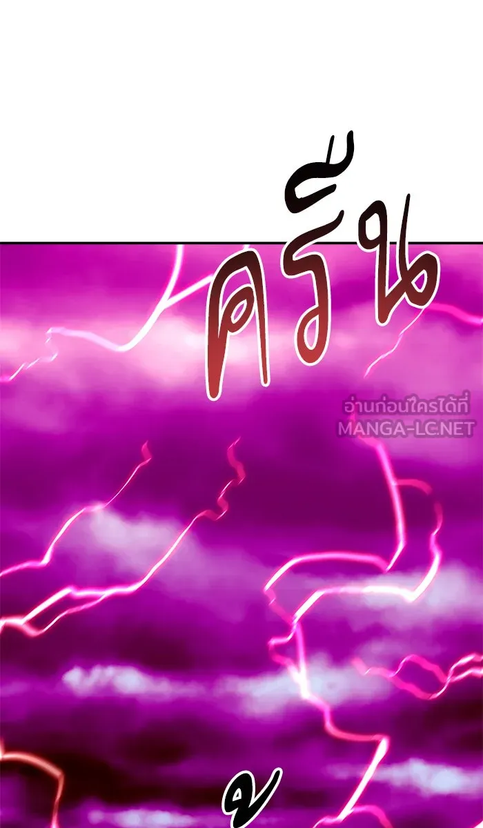 ยอดคนเลเวลทะลุ ตอนที่ 64 ผู้ไล่ล่า (2) รูปที่ 150