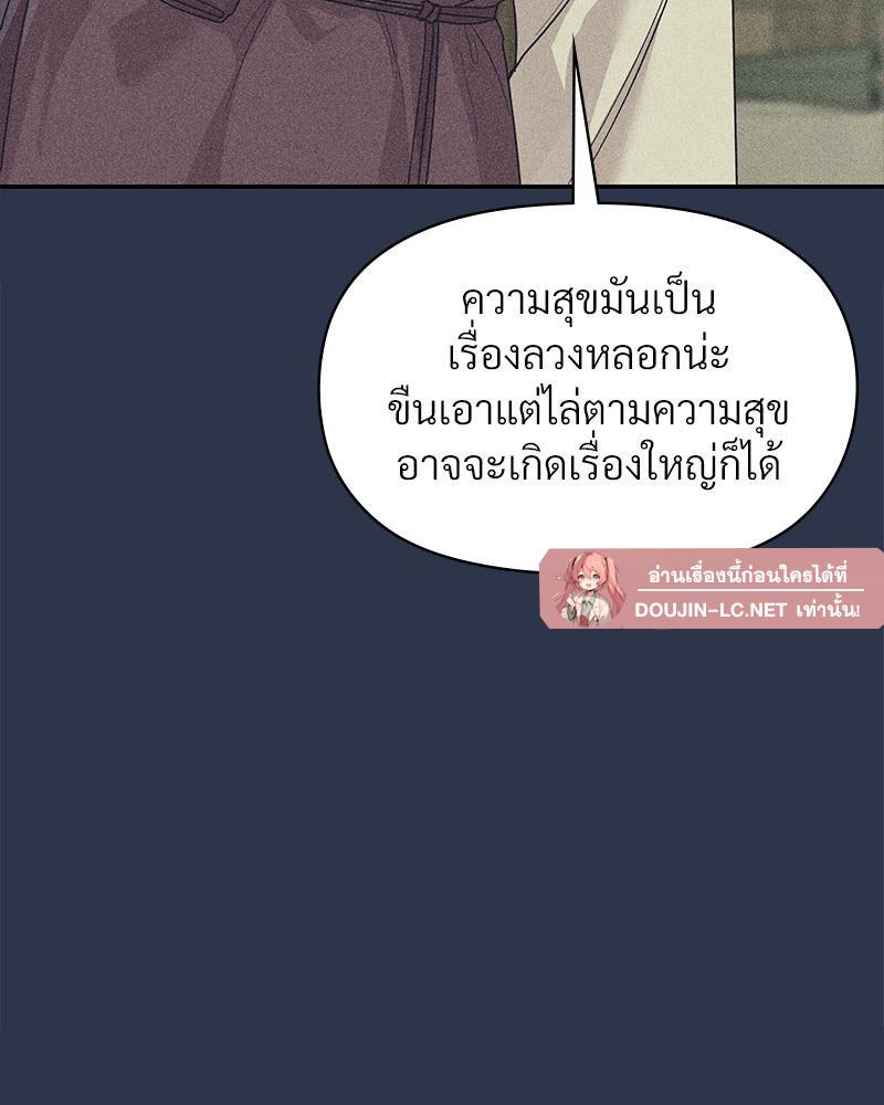 Doujin-Lc- อ่าน โดจิน มังฮวา เกาหลี ญี่ปุ่น จีน แปลไทย ดวงร้าย-ชะตารัก ตอนที่ 1 2 3 4 5 6 7 8 9 10 11 12 13 14 ฟรี ไม่มีโฆษณา อ่าน โดจิน Manhwa เกาหลี ญี่ปุ่น จีน เรามีครบ คัดมาให้เน้นๆ โดจิน 18+ รับประกันความฟินโดย  Doujin Lc