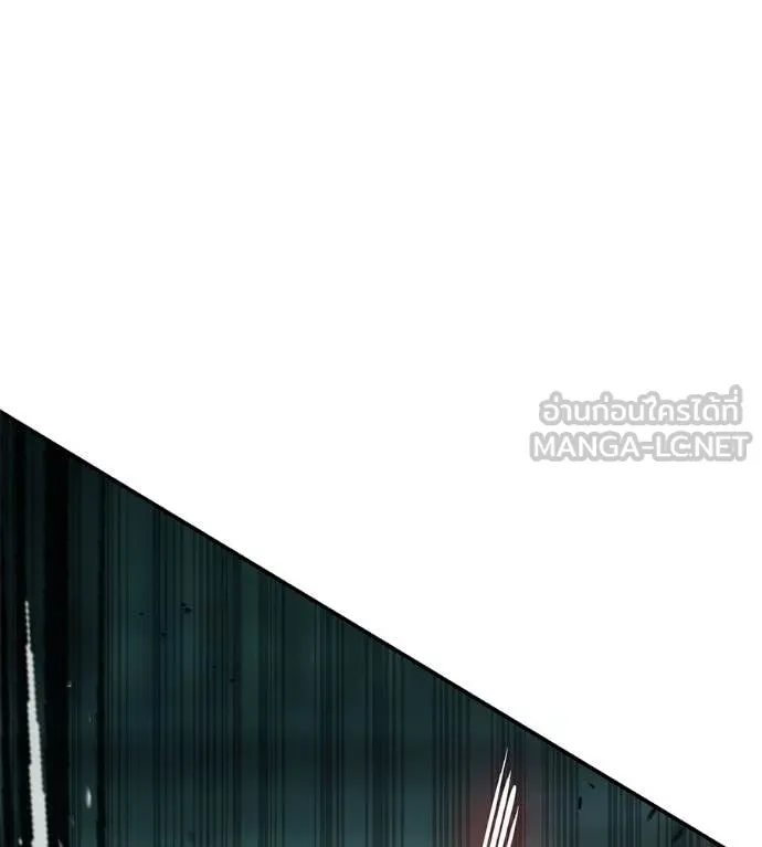 เรียกฉันว่าพระเจ้า ตอนที่ 54 รูปที่ 25