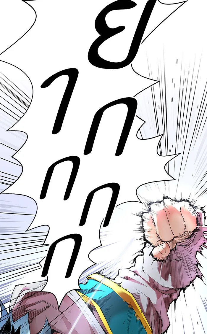 ยอดคนเลเวลทะลุ ตอนที่ 1 กลับบ้าน (1) รูปที่ 160