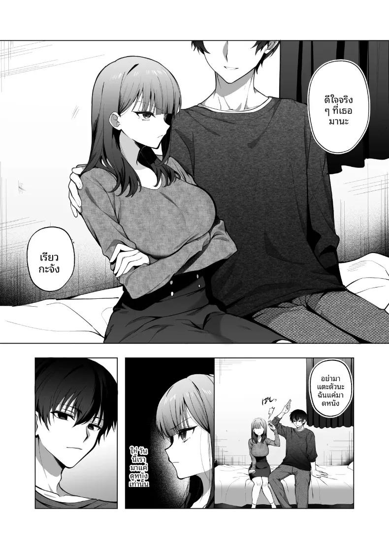 Doujin-Lc- อ่าน โดจิน มังฮวา เกาหลี ญี่ปุ่น จีน แปลไทย ทั้งที่เกลียดเเต่ก็รักเเฟนเพื่อนเพลย์บอย (Hidarigawa) (Charaotoko) ตอนที่ 1 2 3 4 5 6 7 8 9 10 11 12 13 14 ฟรี ไม่มีโฆษณา อ่าน โดจิน Manhwa เกาหลี ญี่ปุ่น จีน เรามีครบ คัดมาให้เน้นๆ โดจิน 18+ รับประกันความฟินโดย  Doujin Lc