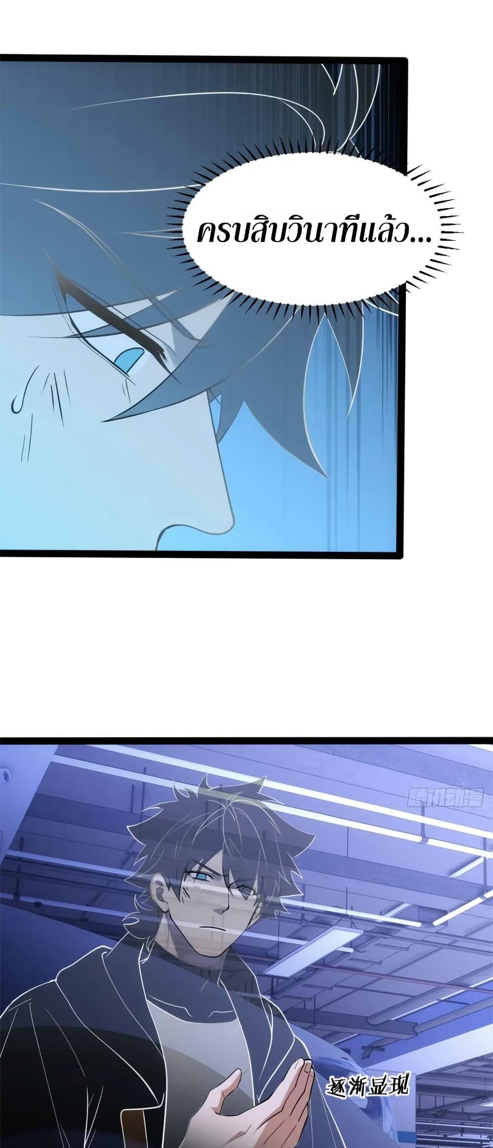 Manga-lc-com อ่านมังงะ อ่านการ์ตูน ออนไลน์ ฟรี Spirit Realm Walker ตอนที่ 1 2 3 4 5 6 7 8 9 10 11 12 13 14 ฟรี ไม่มีโฆษณา Manga-lc - อ่าน มังงะ อ่าน การ์ตูน ออนไลน์ อ่านมังงะ ฟรี