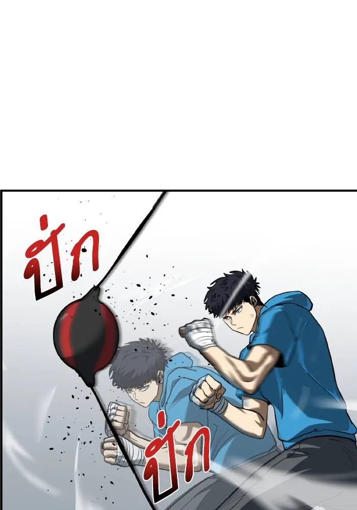 ราชาแห่งอ็อกทากอน ตอนที่ 30 รูปที่ 32