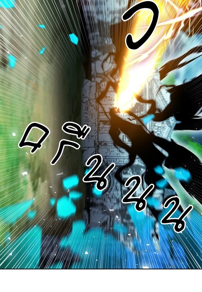 ดรูอิดแห่งสถานีโซล ตอนที่ 85 รูปที่ 5