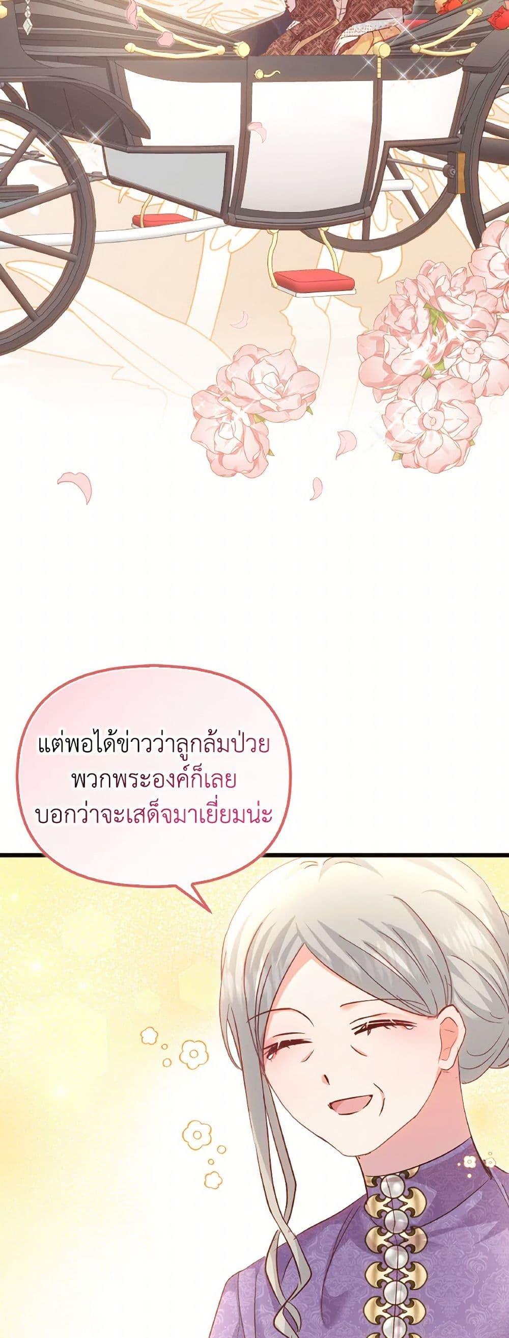 Manga-lc-com อ่านมังงะ อ่านการ์ตูน ออนไลน์ ฟรี I Didn’t Save You To Get Proposed To ตอนที่ 1 2 3 4 5 6 7 8 9 10 11 12 13 14 ฟรี ไม่มีโฆษณา Manga-lc - อ่าน มังงะ อ่าน การ์ตูน ออนไลน์ อ่านมังงะ ฟรี
